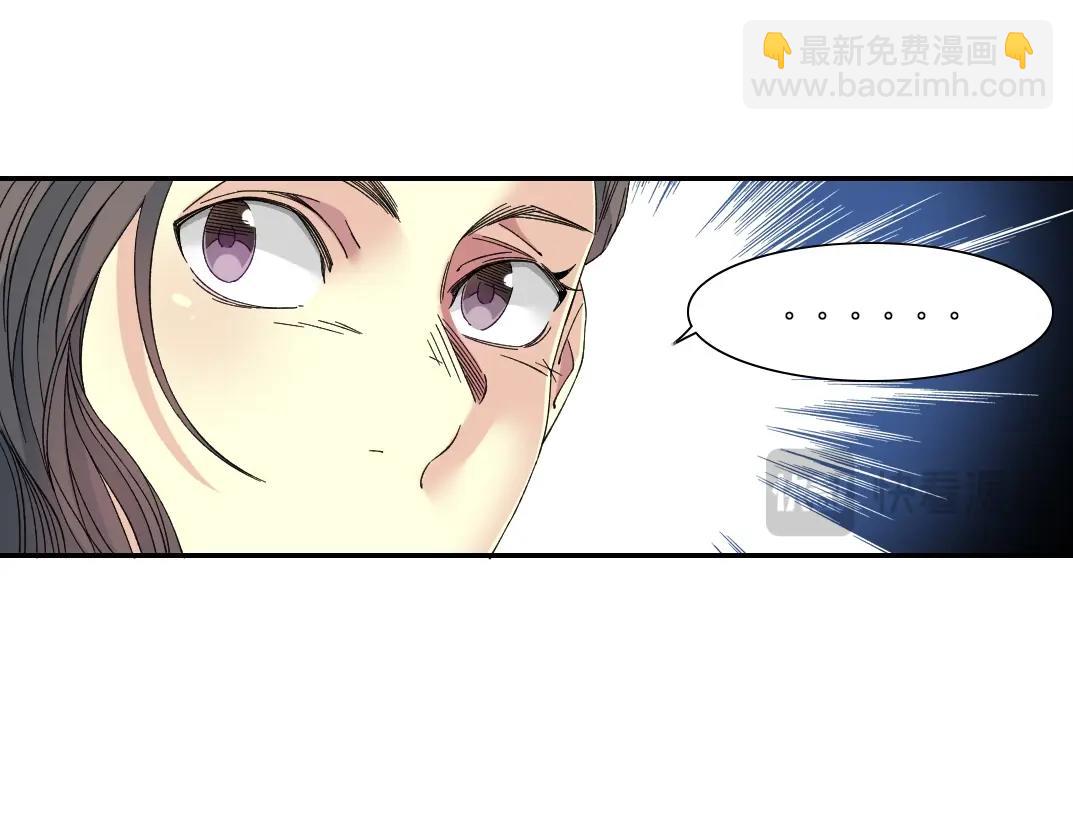 🍘我打造了长生俱乐部 第244话 时间之神 第15页