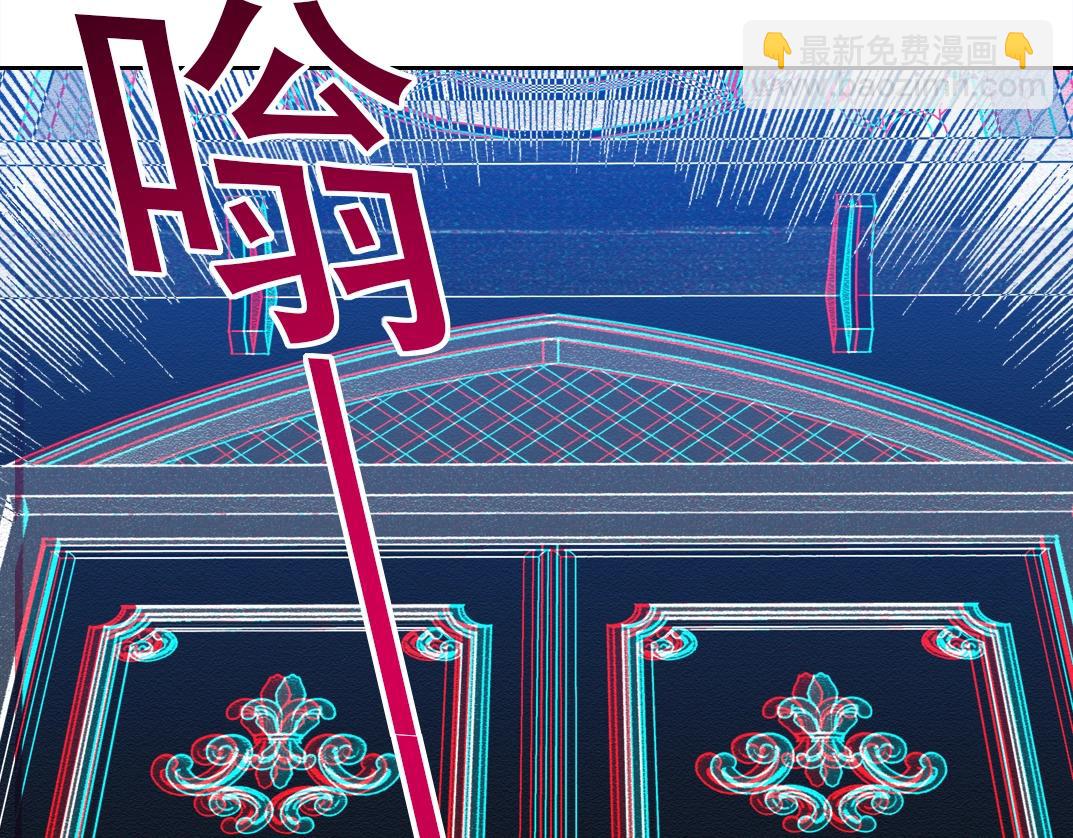 🍘我打造了长生俱乐部 第244话 时间之神 第29页