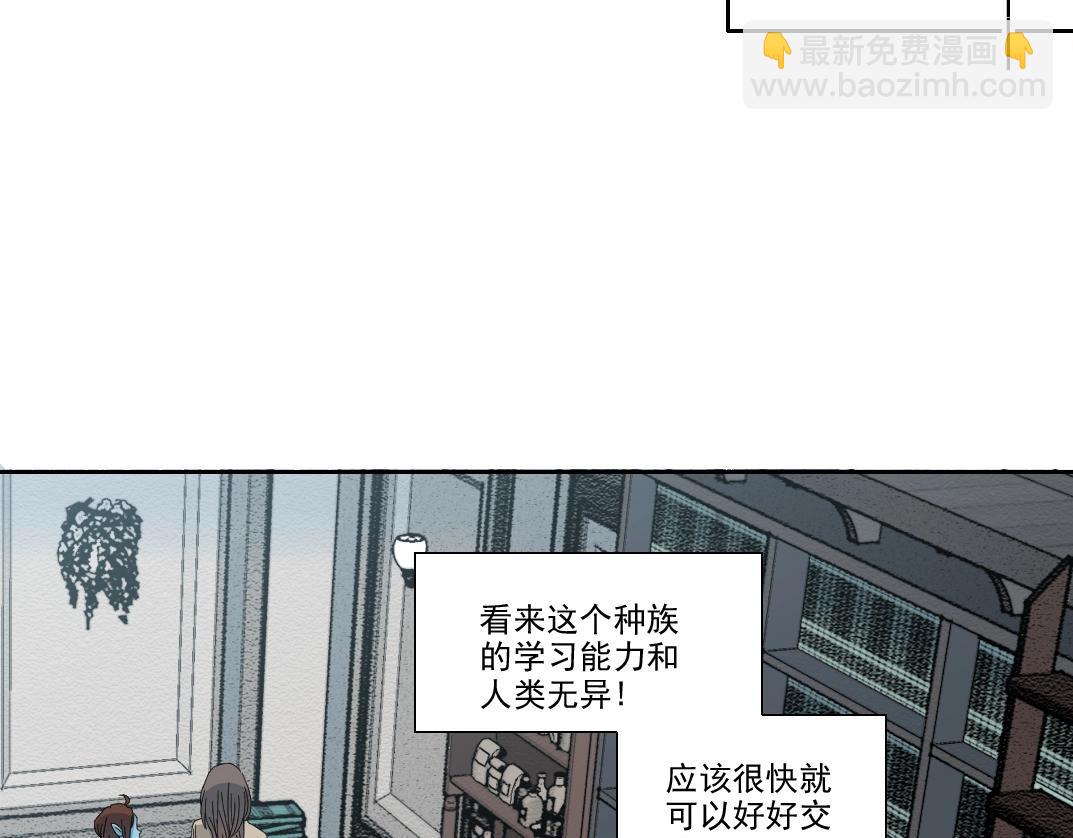 🍘我打造了长生俱乐部 第244话 时间之神 第34页