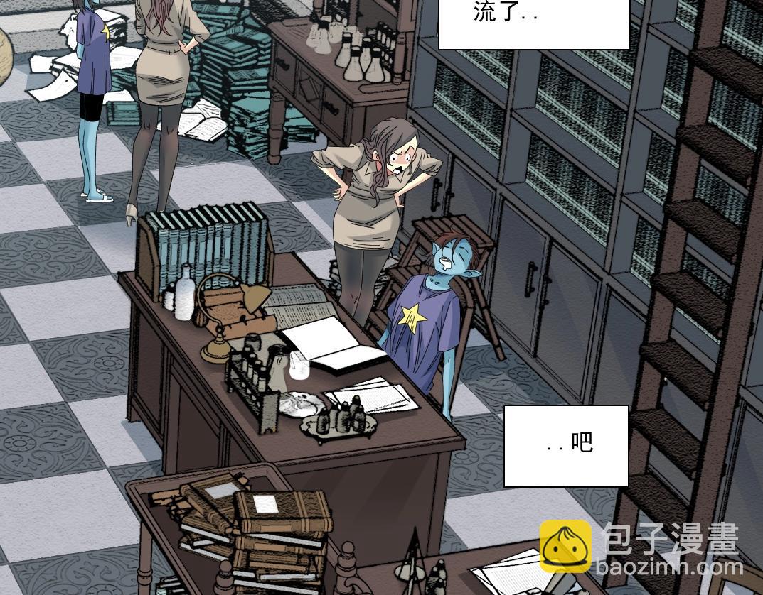 🍘我打造了长生俱乐部 第244话 时间之神 第35页