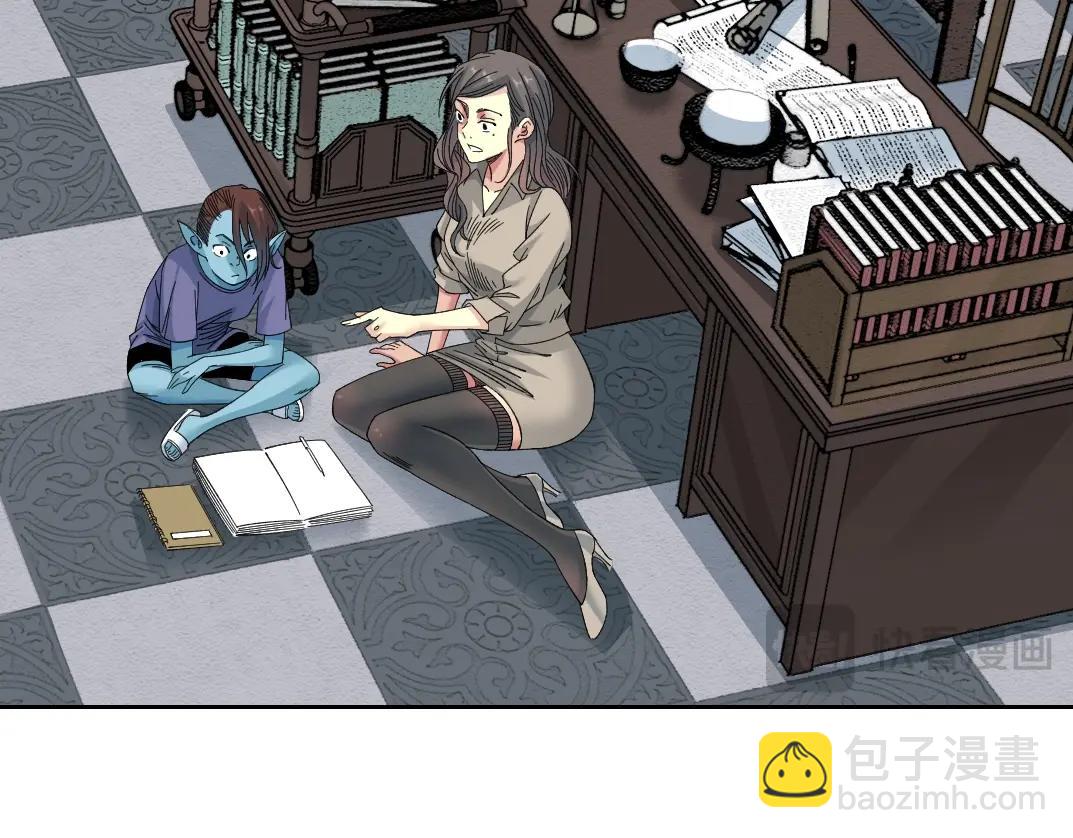 🍘我打造了长生俱乐部 第244话 时间之神 第36页