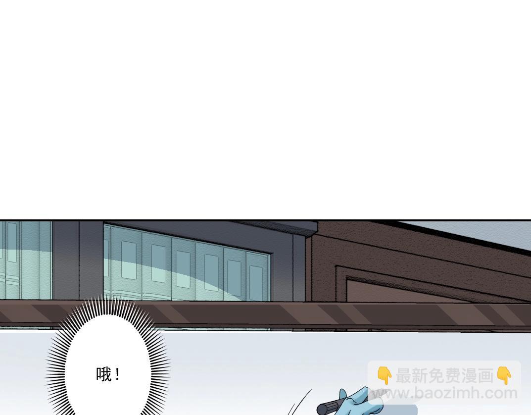 🍘我打造了长生俱乐部 第244话 时间之神 第38页