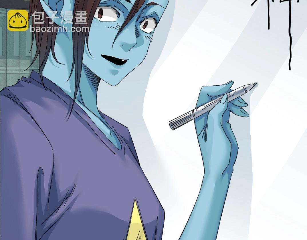 🍘我打造了长生俱乐部 第244话 时间之神 第44页
