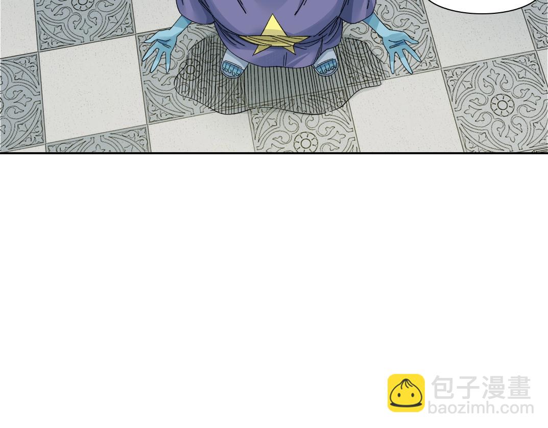 🍘我打造了长生俱乐部 第244话 时间之神 第46页