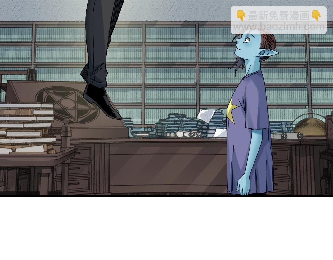 🍘我打造了长生俱乐部 第244话 时间之神 第48页