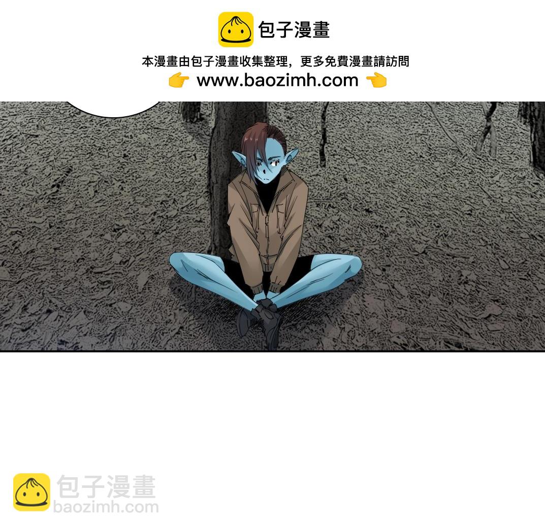 🍘我打造了长生俱乐部 第246话 出发吧！ 第12页