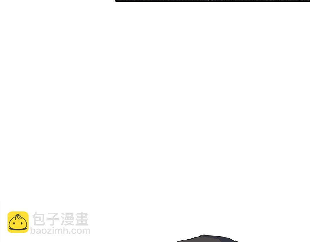 🍘我打造了长生俱乐部 第246话 出发吧！ 第15页