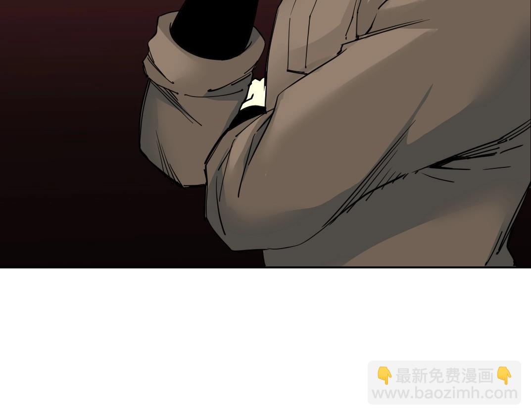 🍘我打造了长生俱乐部 第246话 出发吧！ 第17页