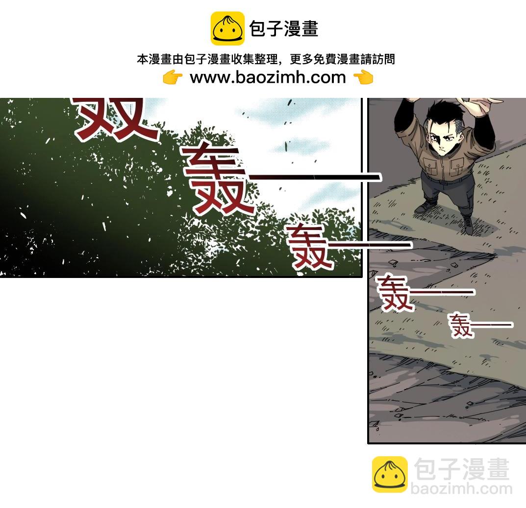 🍘我打造了长生俱乐部 第246话 出发吧！ 第2页