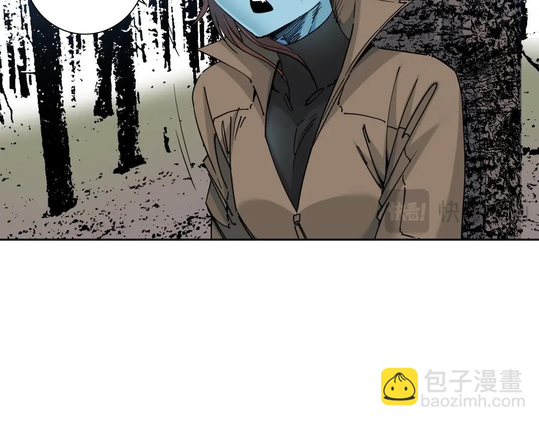 🍘我打造了长生俱乐部 第246话 出发吧！ 第22页