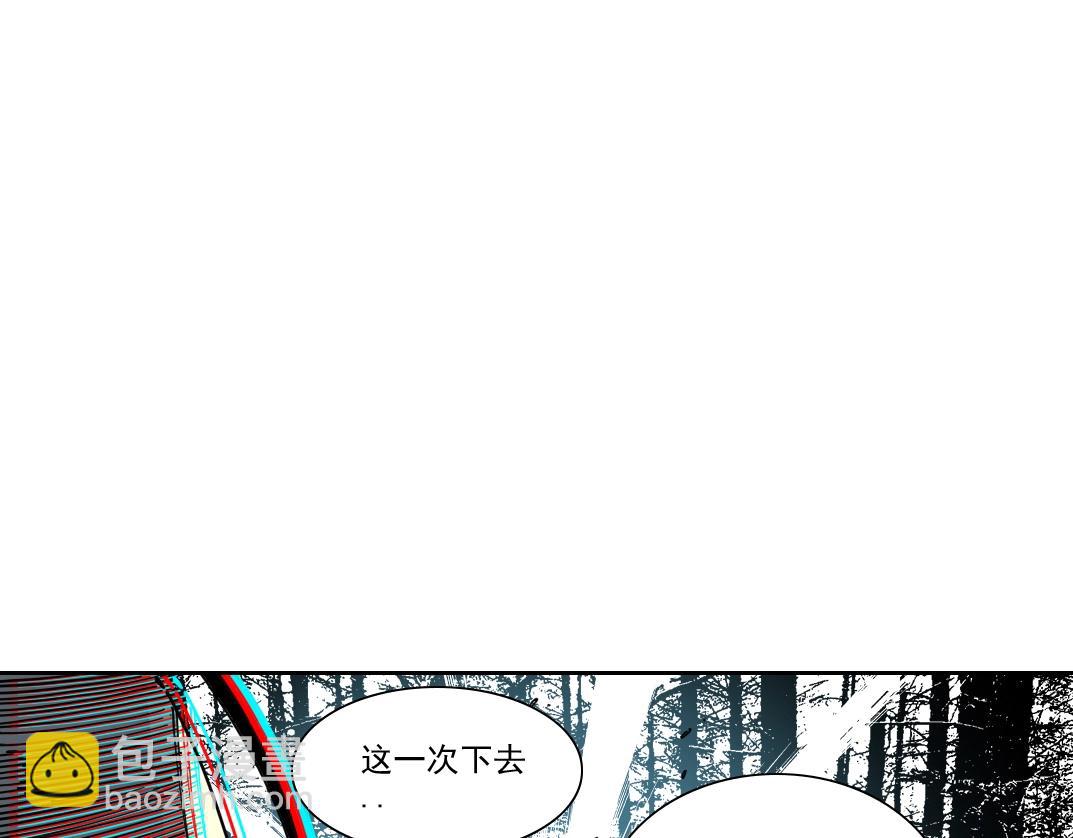 🍘我打造了长生俱乐部 第246话 出发吧！ 第24页