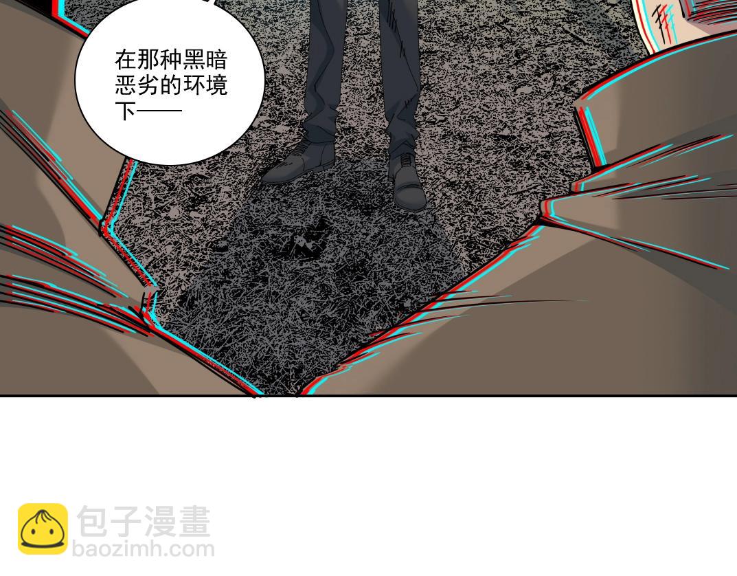 🍘我打造了长生俱乐部 第246话 出发吧！ 第26页
