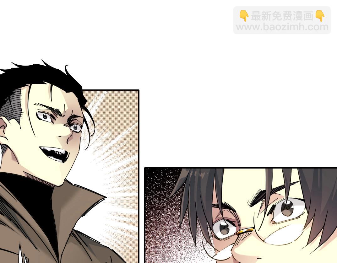 🍘我打造了长生俱乐部 第246话 出发吧！ 第32页