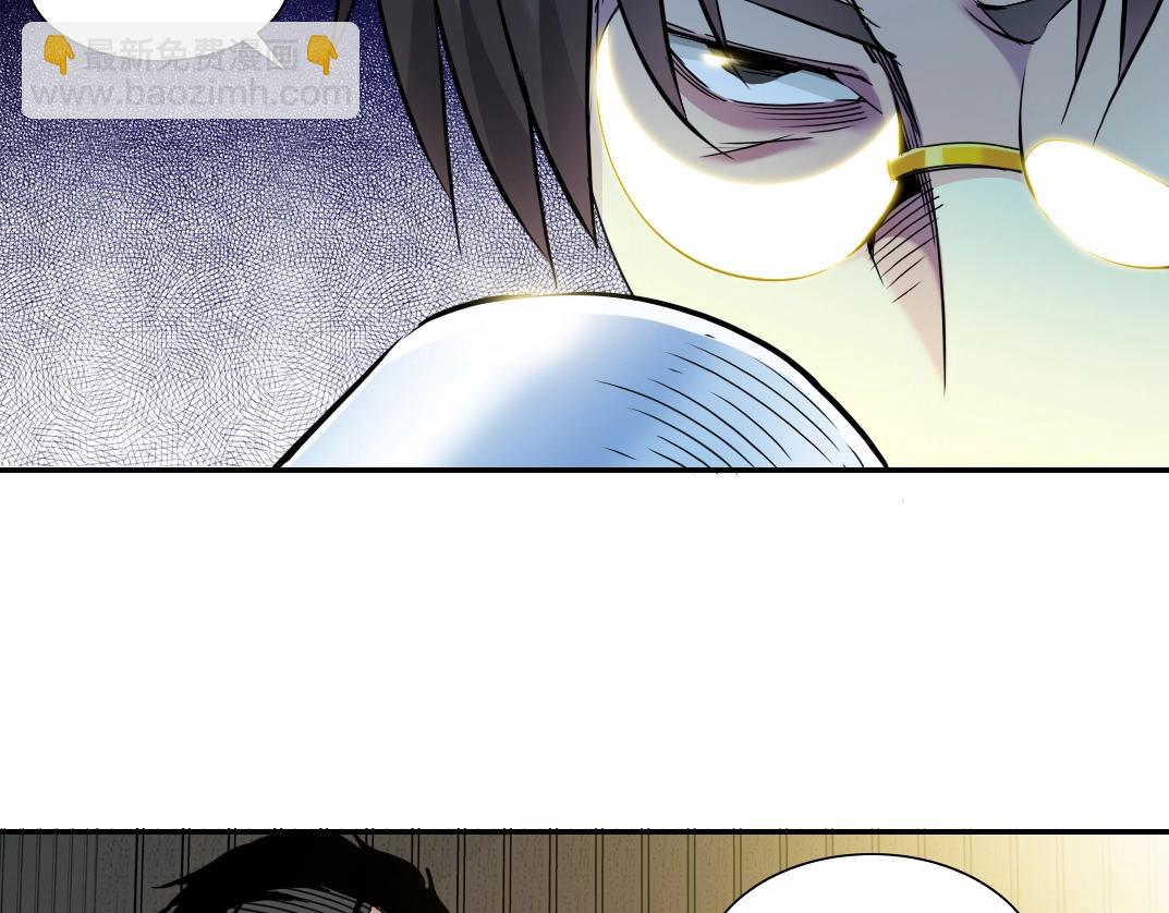 🍘我打造了长生俱乐部 第26话 斩尽杀绝 第12页