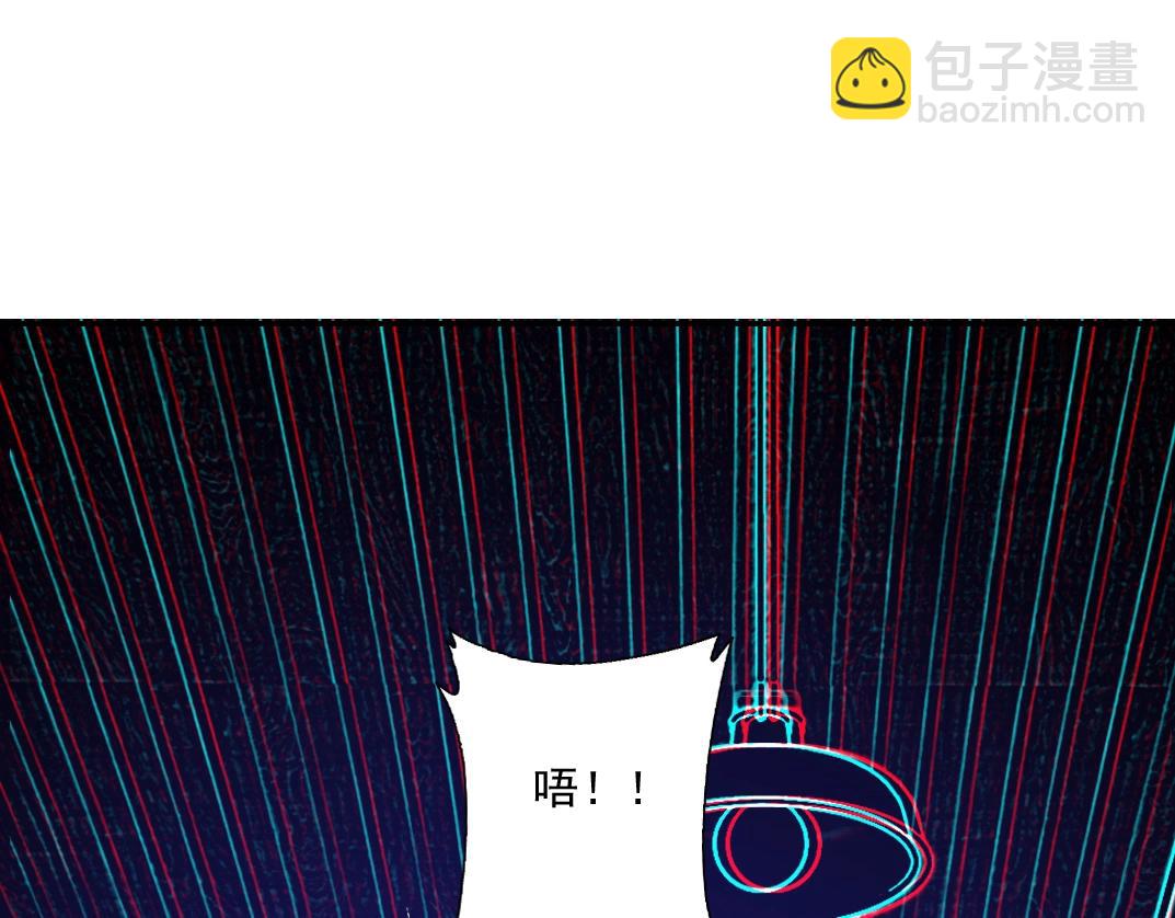 🍘我打造了长生俱乐部 第26话 斩尽杀绝 第22页