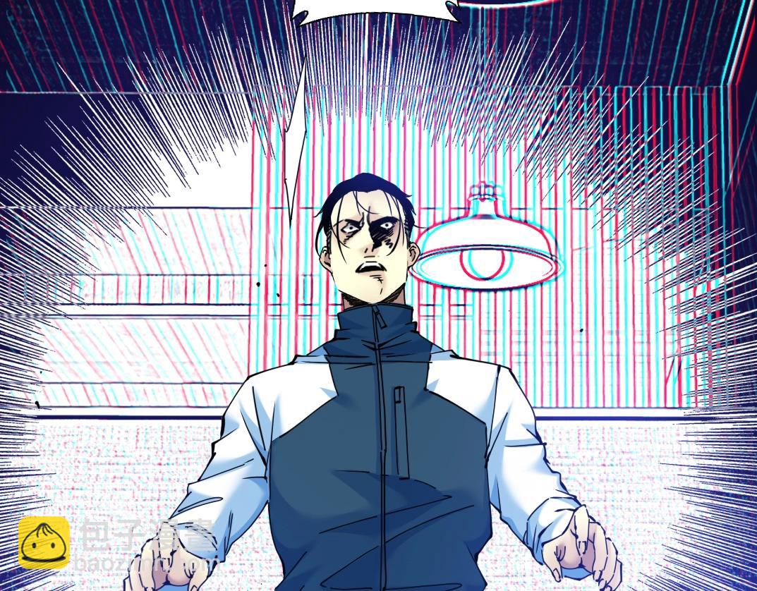 🍘我打造了长生俱乐部 第26话 斩尽杀绝 第23页