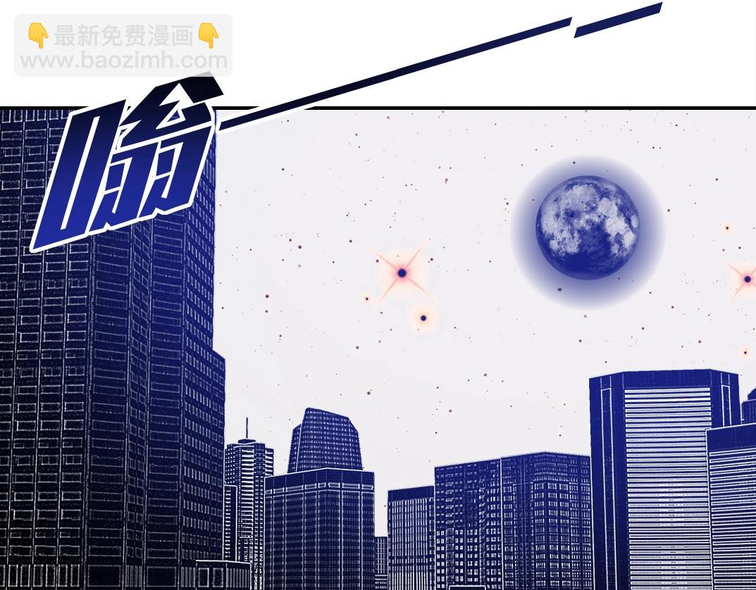 🍘我打造了长生俱乐部 第26话 斩尽杀绝 第25页