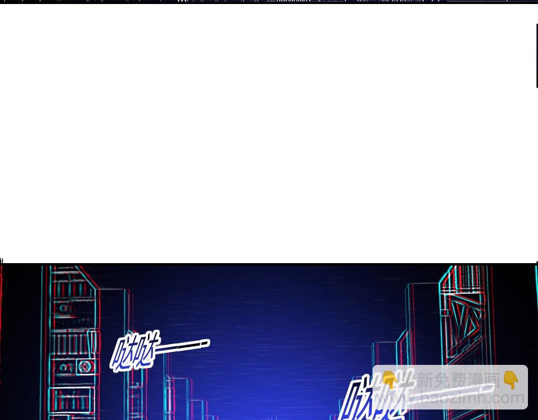 🍘我打造了长生俱乐部 第26话 斩尽杀绝 第26页