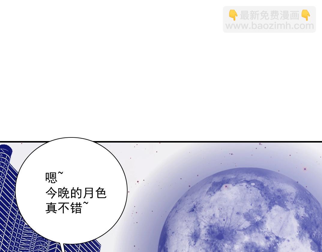 🍘我打造了长生俱乐部 第26话 斩尽杀绝 第28页