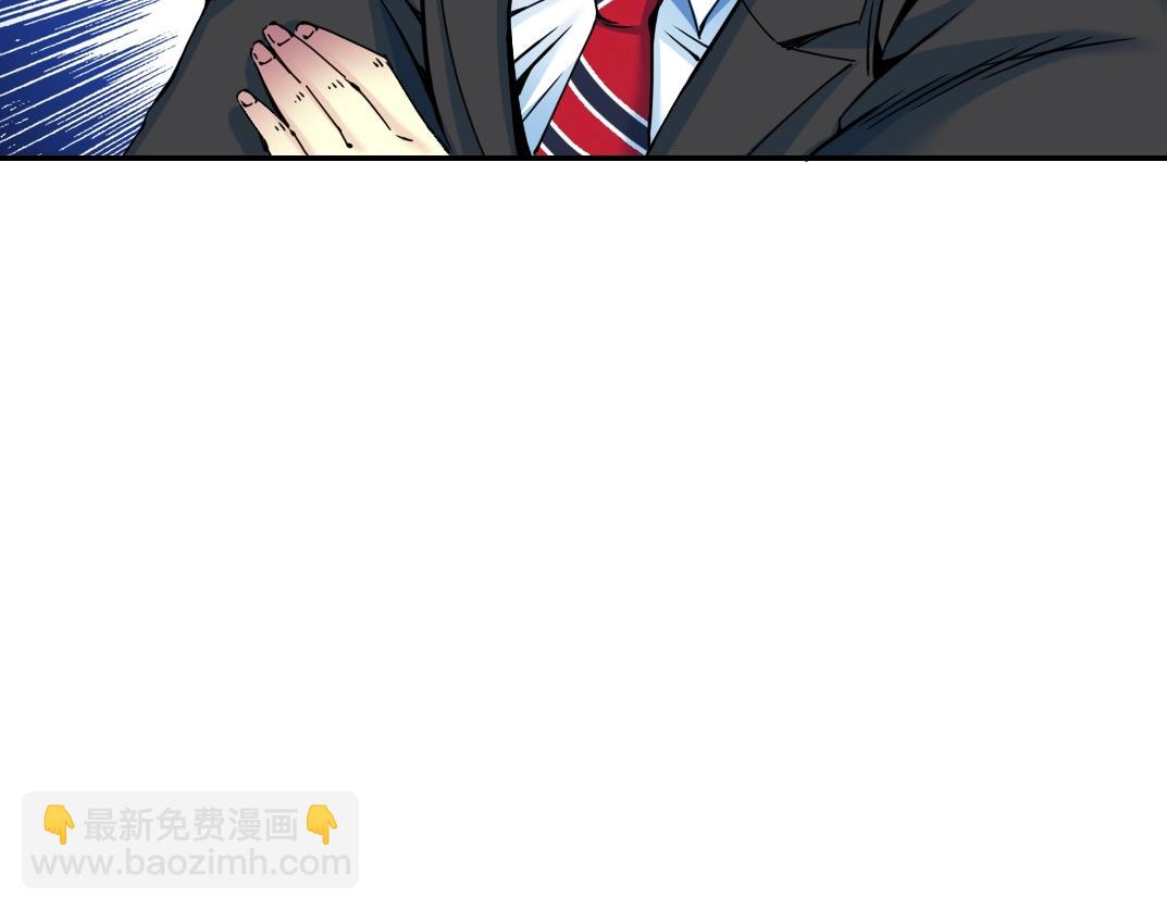 🍘我打造了长生俱乐部 第26话 斩尽杀绝 第32页