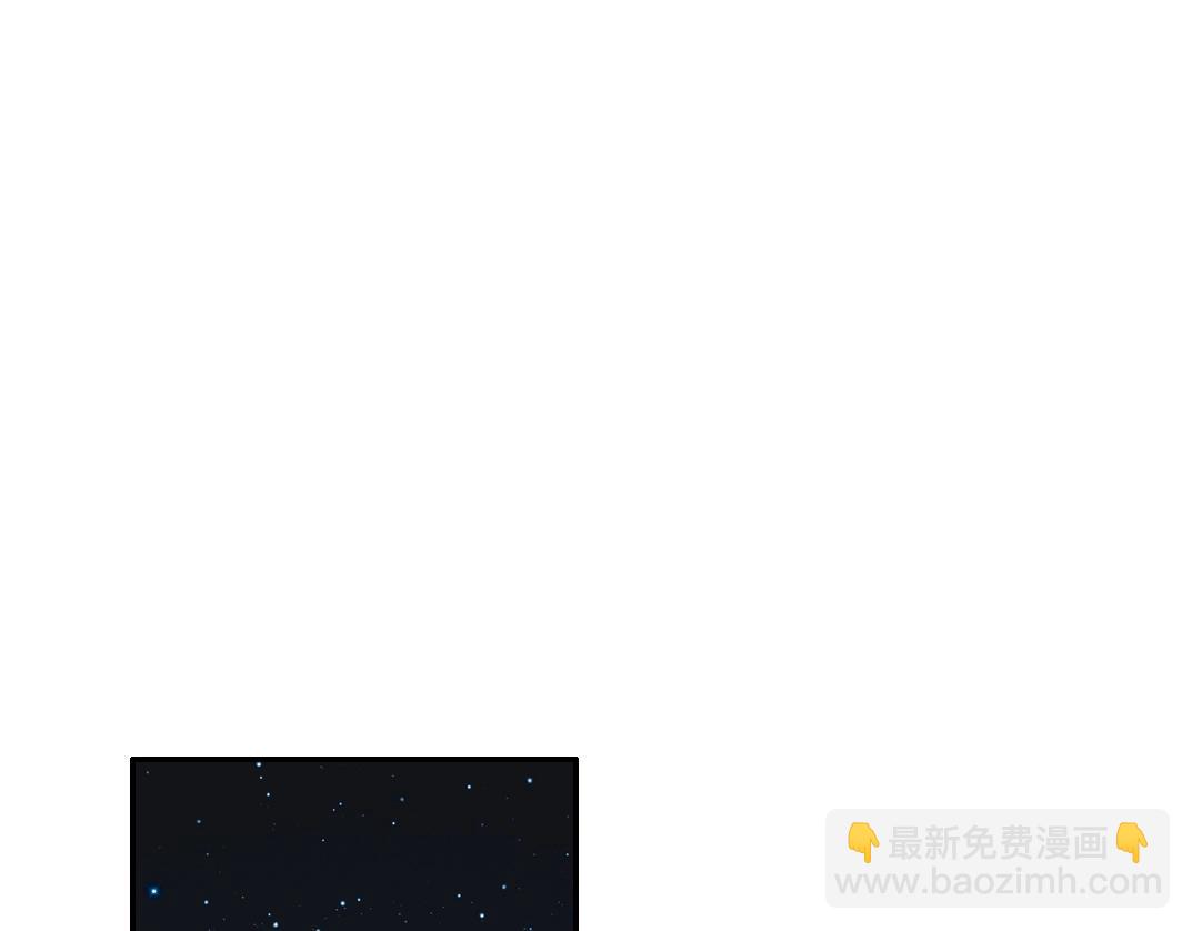 🍘我打造了长生俱乐部 第26话 斩尽杀绝 第4页