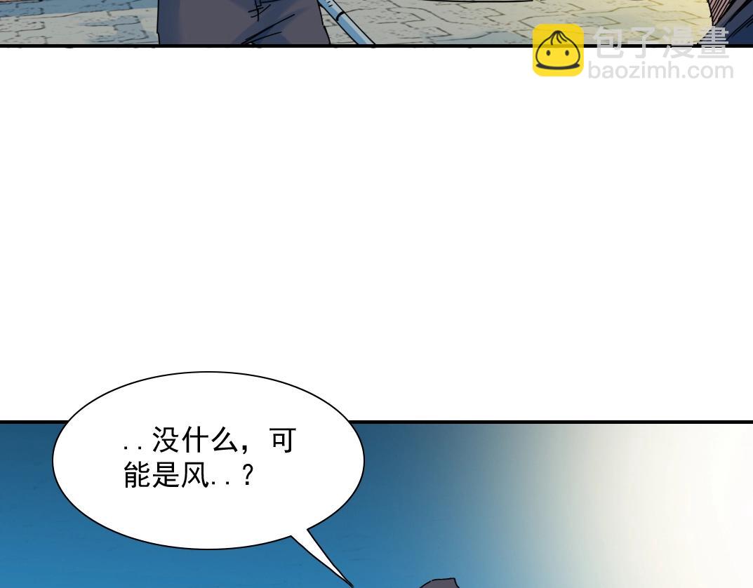 🍘我打造了长生俱乐部 第26话 斩尽杀绝 第42页