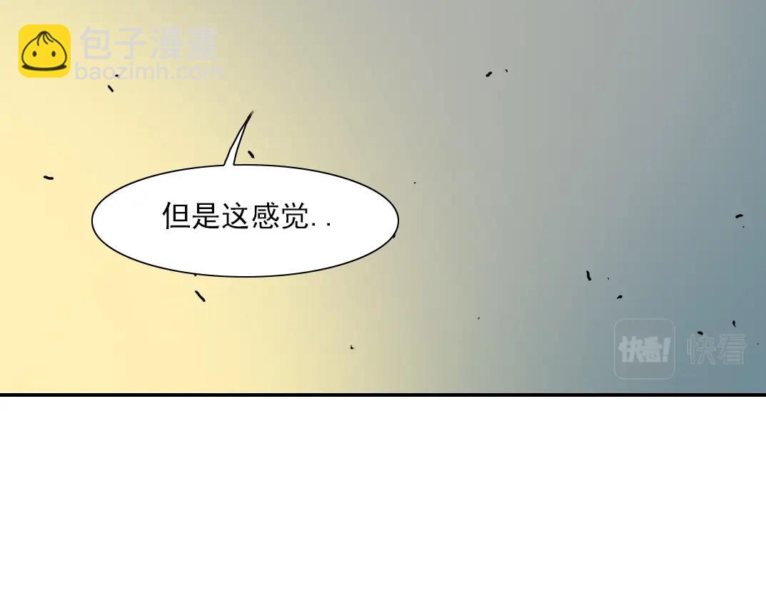🍘我打造了长生俱乐部 第26话 斩尽杀绝 第44页