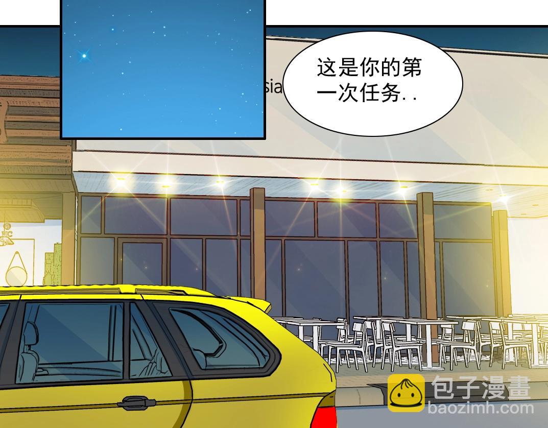 🍘我打造了长生俱乐部 第26话 斩尽杀绝 第6页