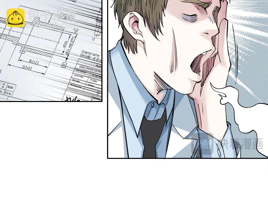 🍘我打造了长生俱乐部 第249话 开始吧。 第14页