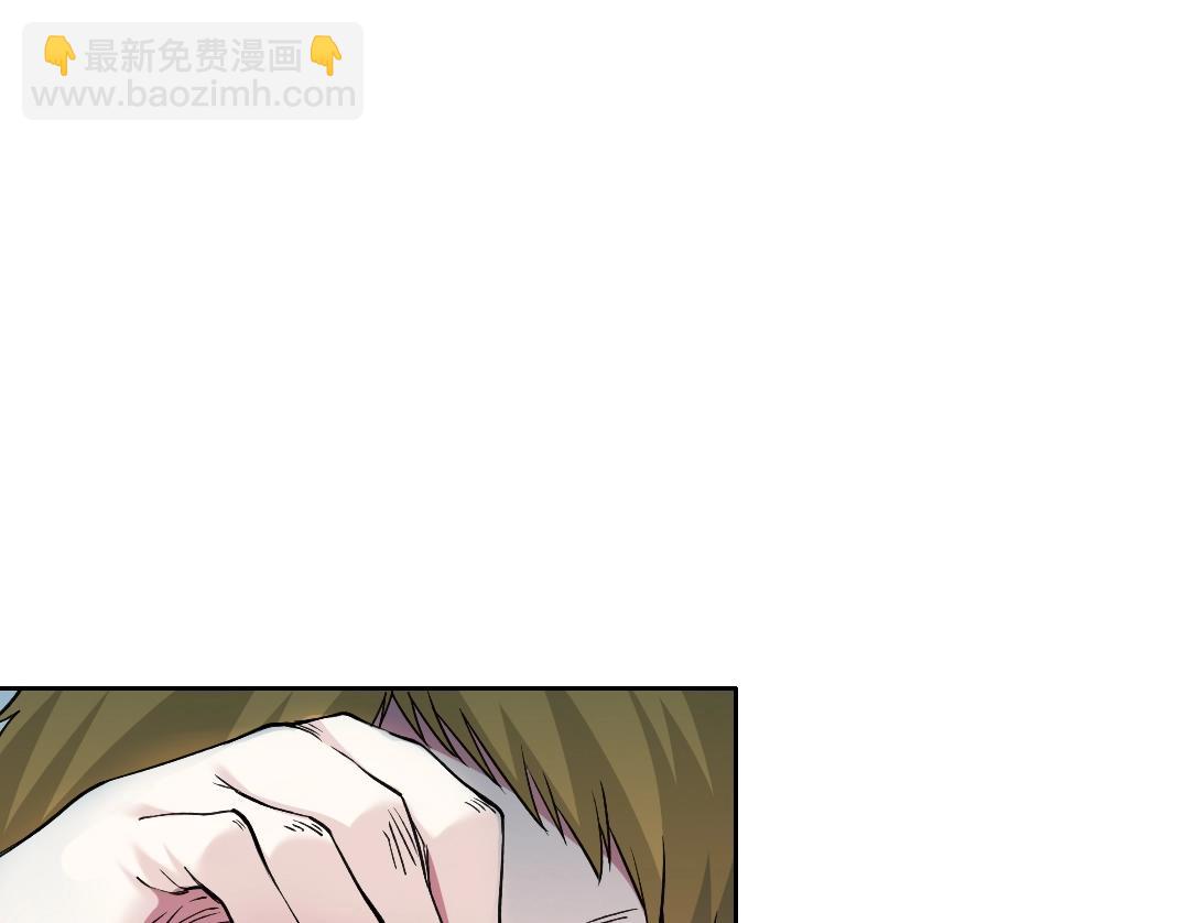🍘我打造了长生俱乐部 第249话 开始吧。 第17页
