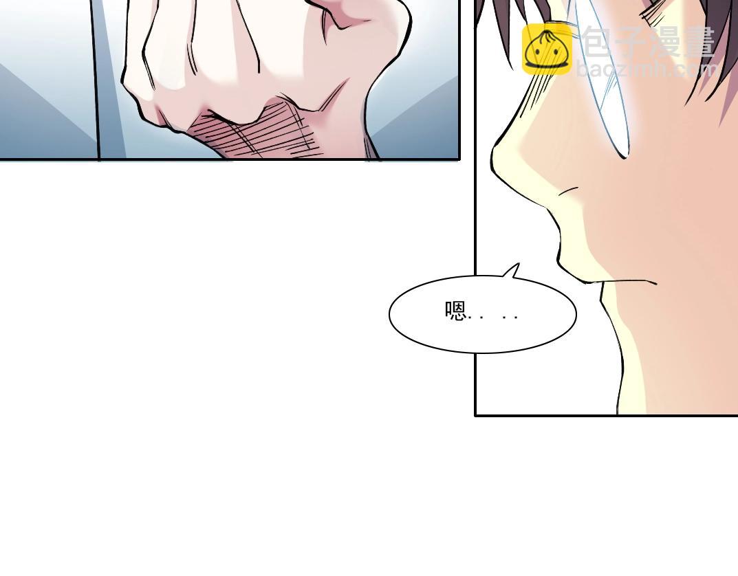🍘我打造了长生俱乐部 第249话 开始吧。 第19页