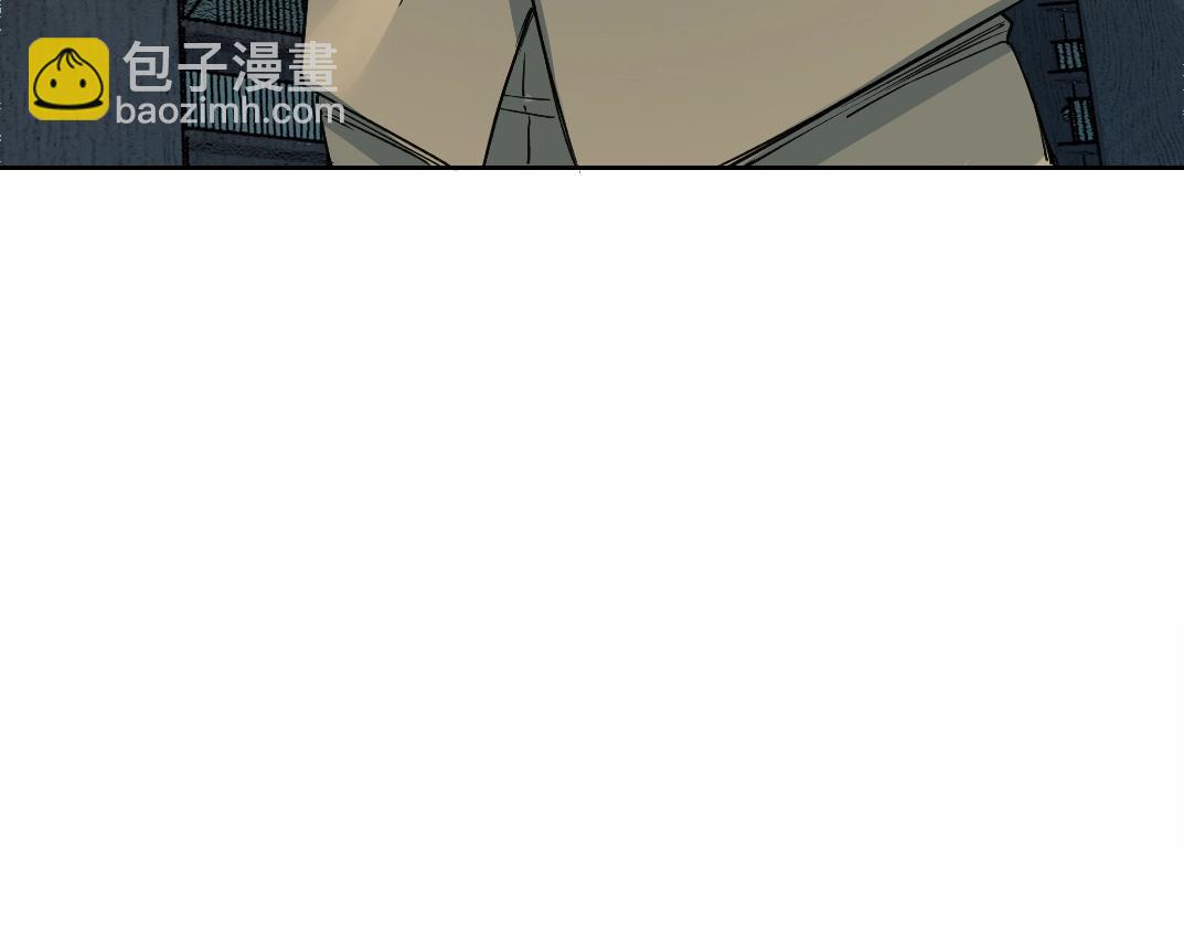 🍘我打造了长生俱乐部 第249话 开始吧。 第23页