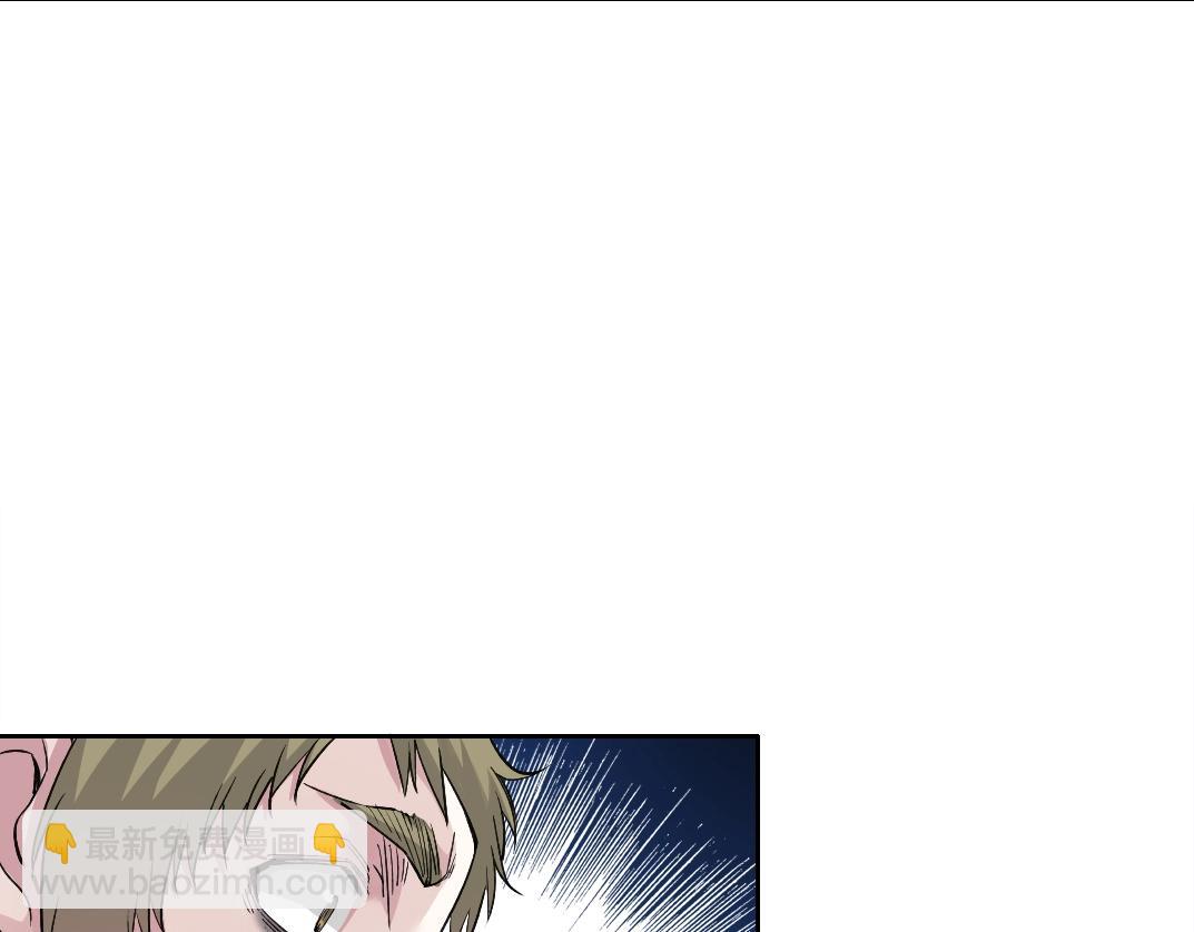 🍘我打造了长生俱乐部 第249话 开始吧。 第25页