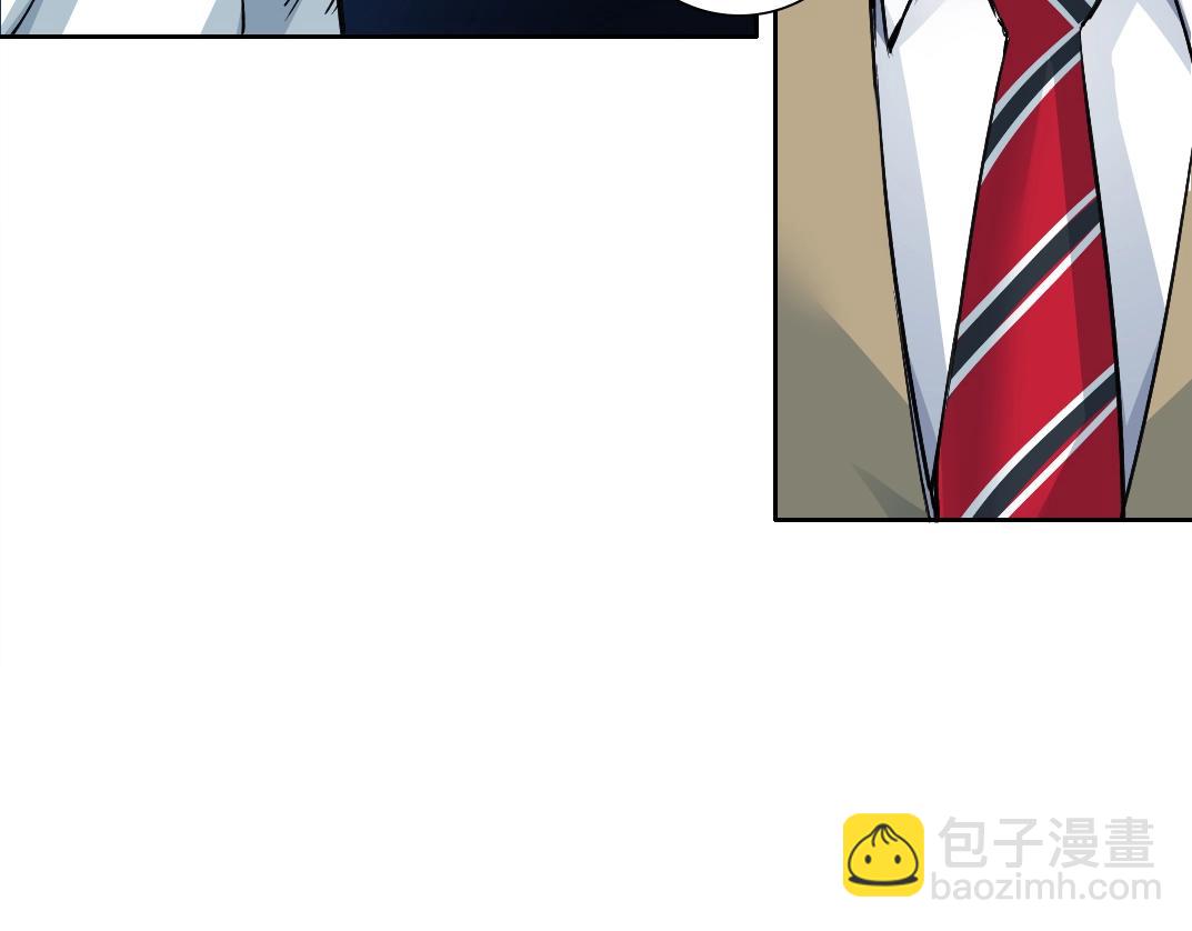 🍘我打造了长生俱乐部 第249话 开始吧。 第27页