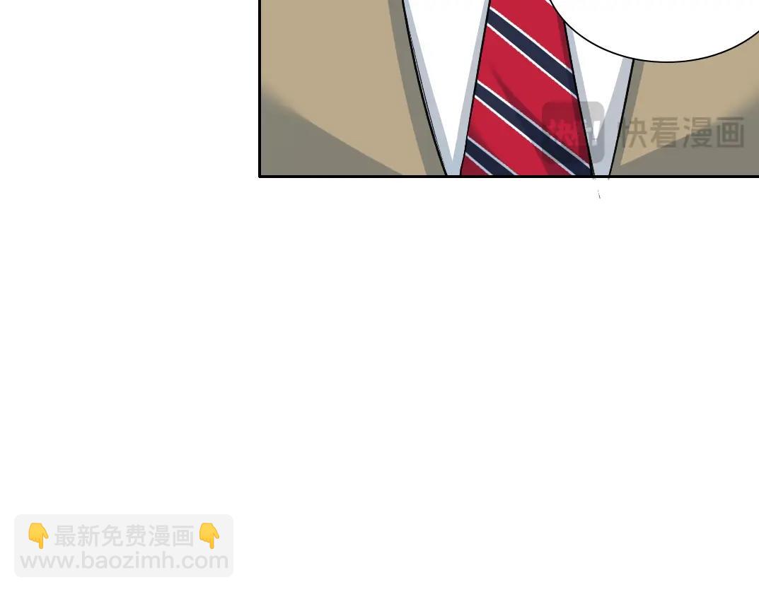 🍘我打造了长生俱乐部 第249话 开始吧。 第37页