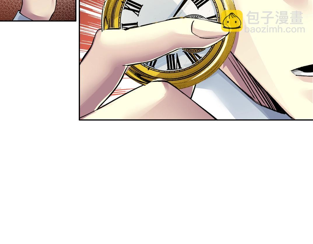 🍘我打造了长生俱乐部 第249话 开始吧。 第41页
