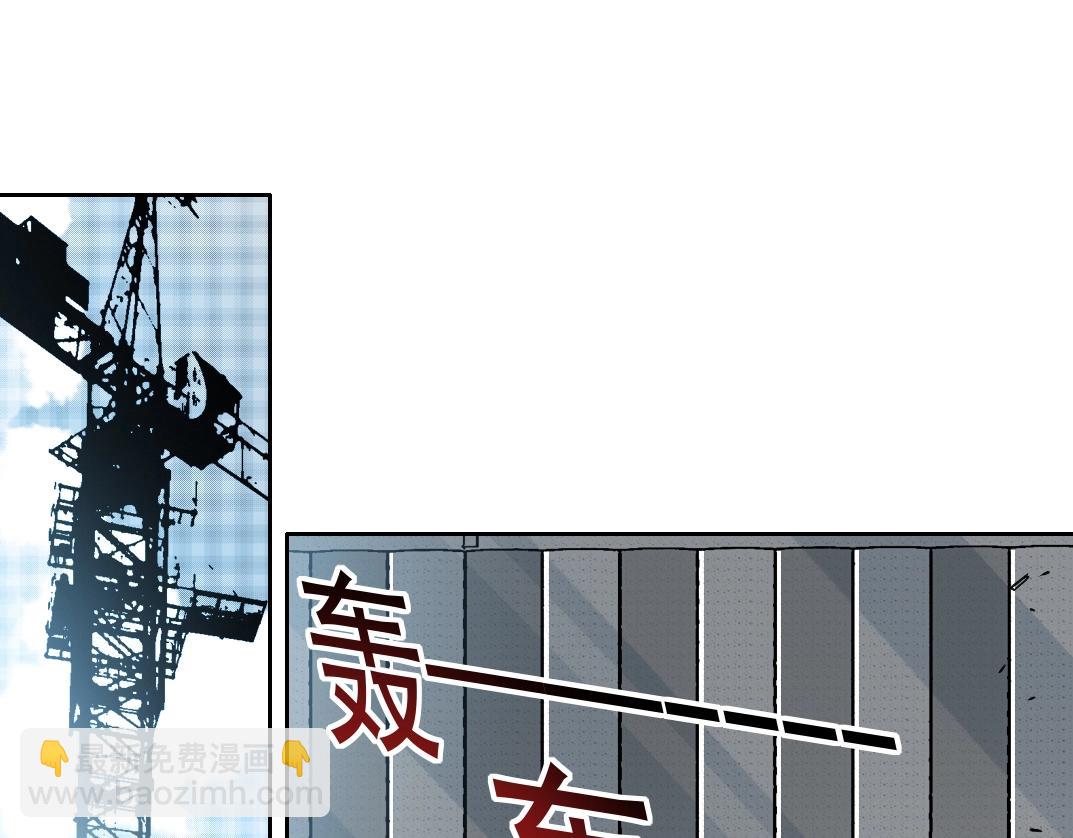 🍘我打造了长生俱乐部 第249话 开始吧。 第46页