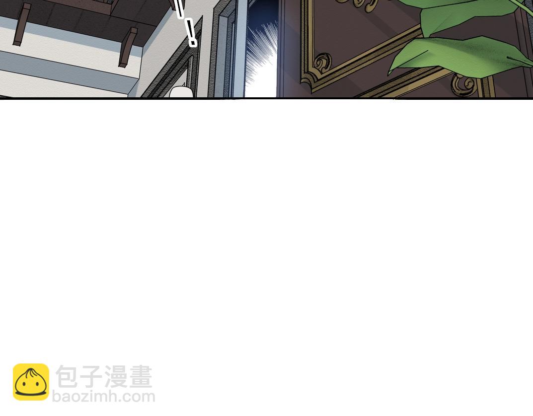 🍘我打造了长生俱乐部 第249话 开始吧。 第7页
