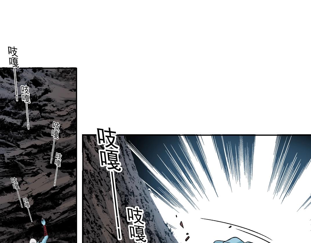🍘我打造了长生俱乐部 第251话 神存在 第1页