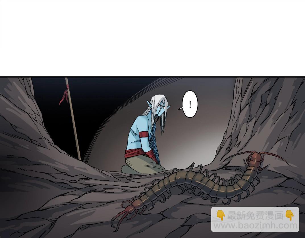 🍘我打造了长生俱乐部 第251话 神存在 第10页