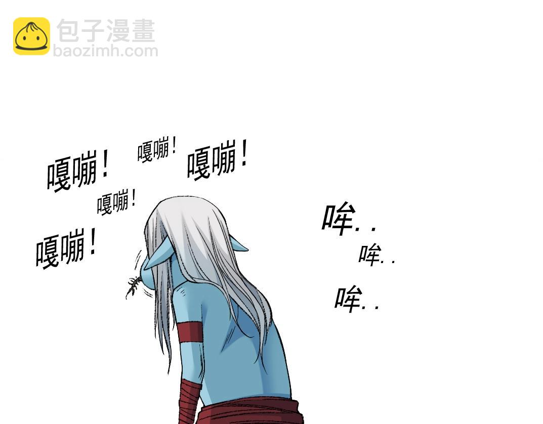 🍘我打造了长生俱乐部 第251话 神存在 第14页