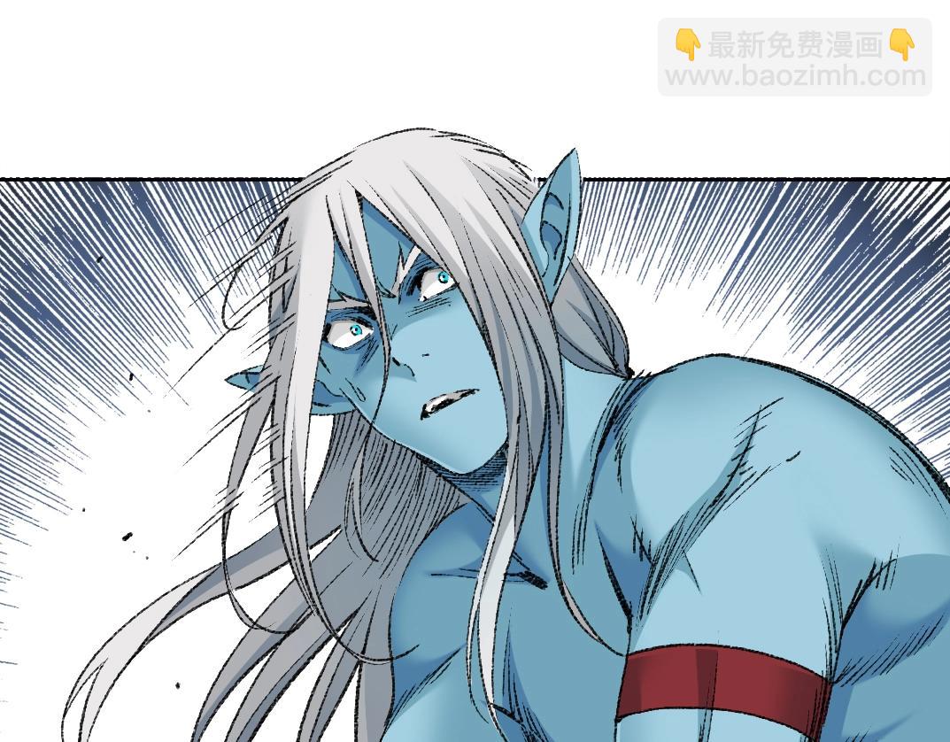 🍘我打造了长生俱乐部 第251话 神存在 第18页