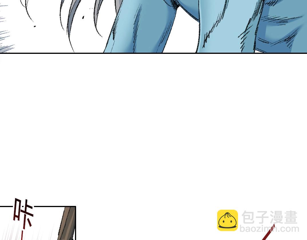 🍘我打造了长生俱乐部 第251话 神存在 第19页