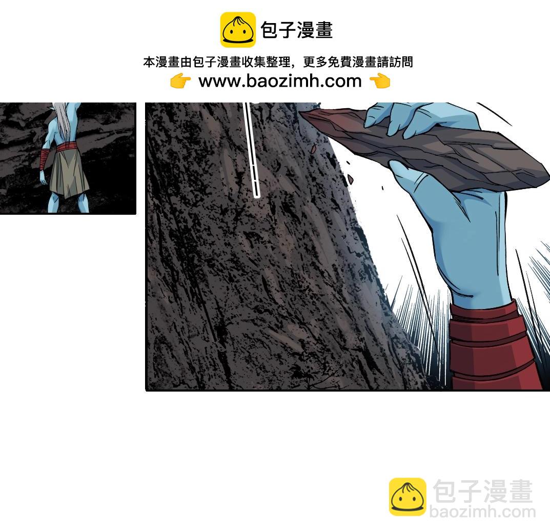 🍘我打造了长生俱乐部 第251话 神存在 第2页