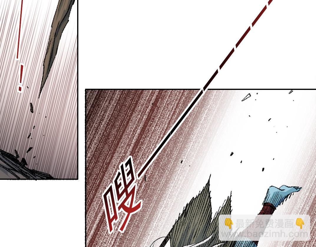 🍘我打造了长生俱乐部 第251话 神存在 第20页