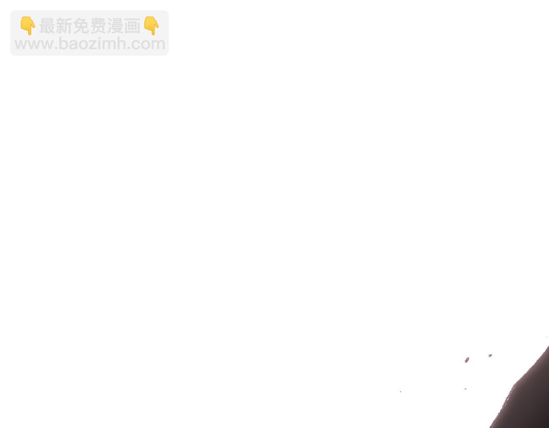 🍘我打造了长生俱乐部 第251话 神存在 第22页