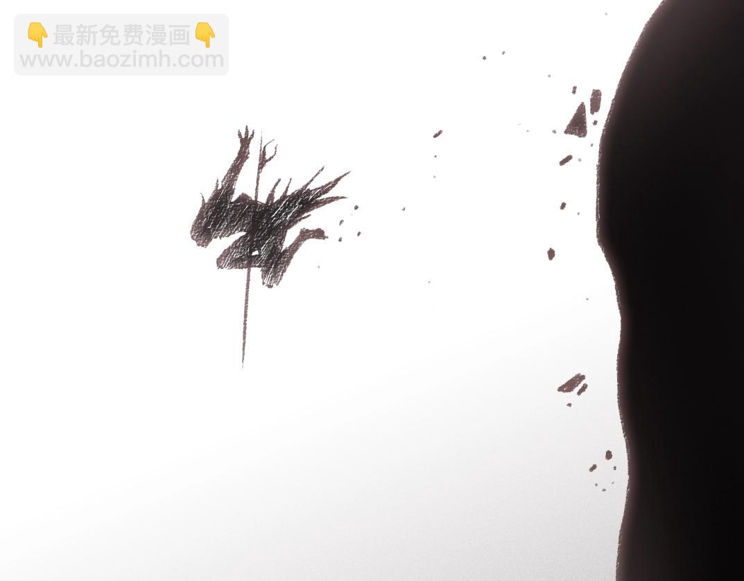 🍘我打造了长生俱乐部 第251话 神存在 第23页