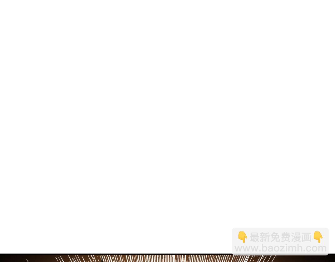 🍘我打造了长生俱乐部 第251话 神存在 第25页