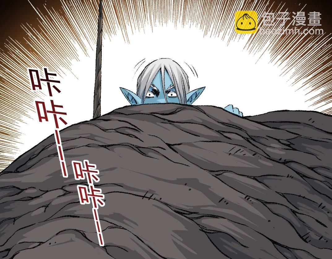 🍘我打造了长生俱乐部 第251话 神存在 第26页