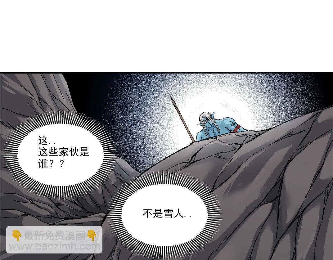 🍘我打造了长生俱乐部 第251话 神存在 第28页